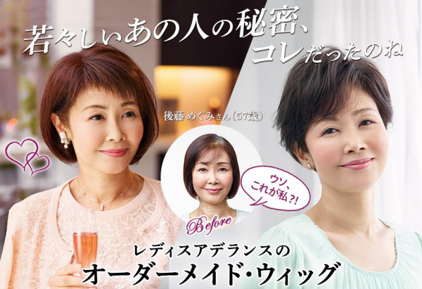 jtrjつ5キャプチャ