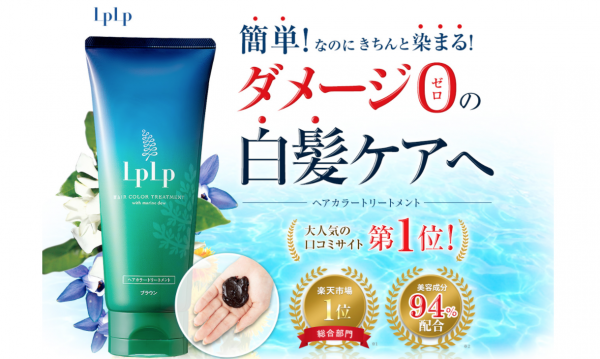 LPLP